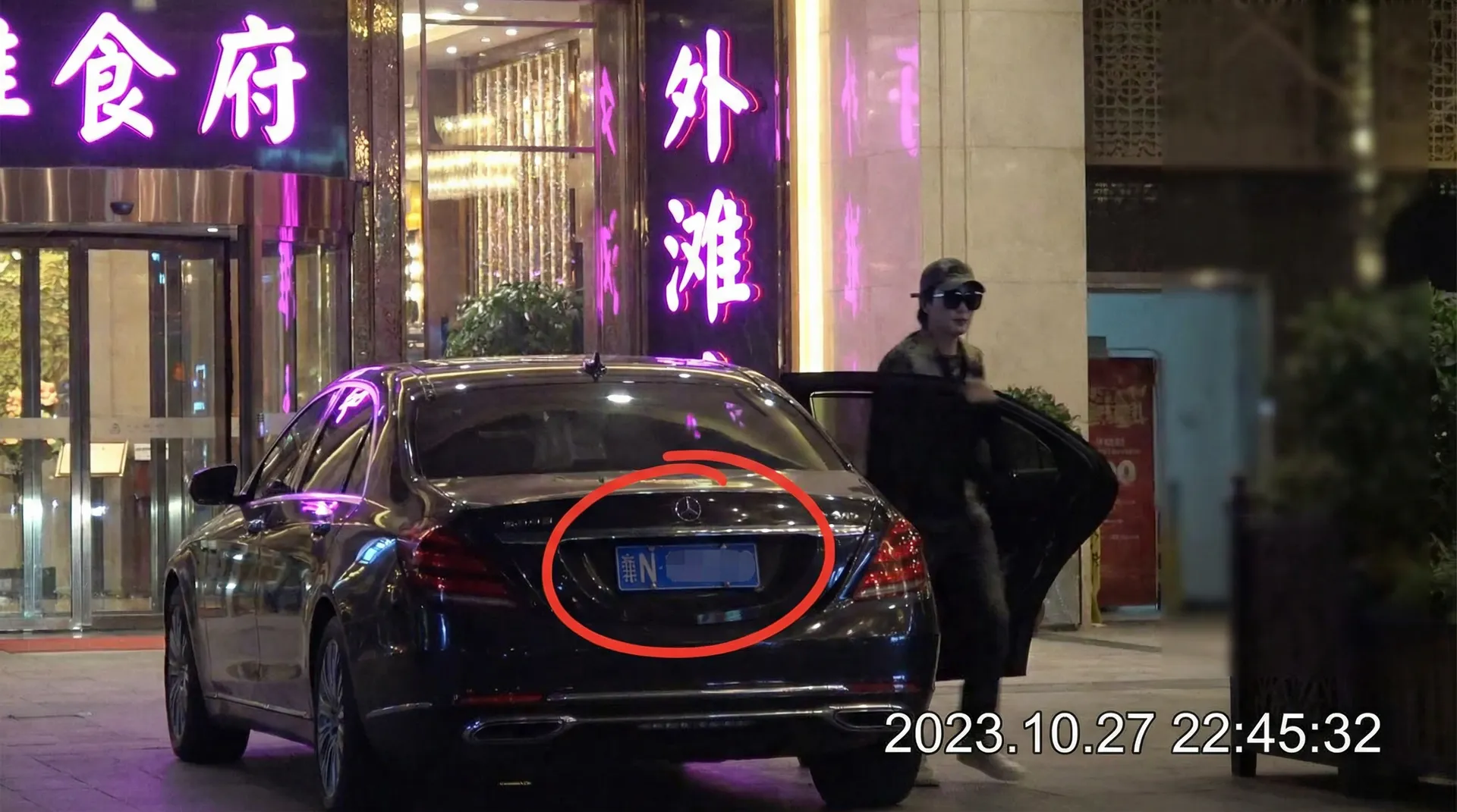 大奶视频 - 某明星深夜现身高档餐厅被拍